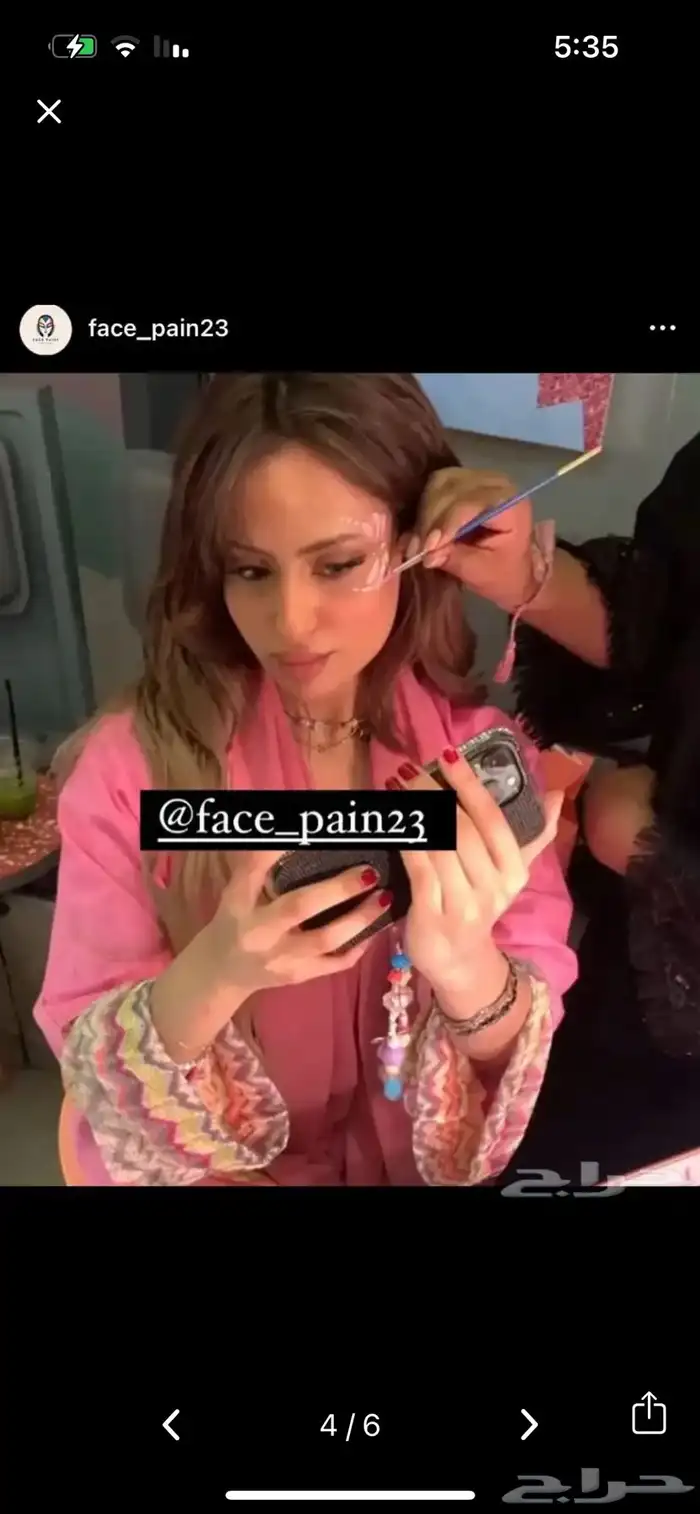 رسم على الوجه 3