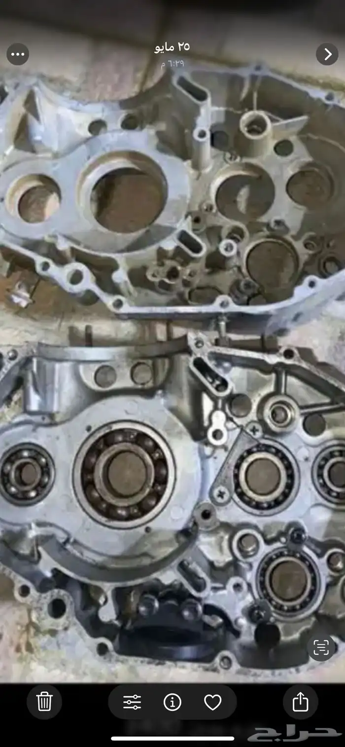 جرم مكينه z400 0