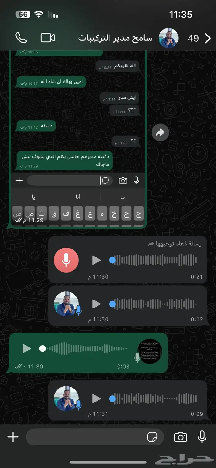 إنترنت موبايلي فايبر الياف بصريه آخر العروض 13