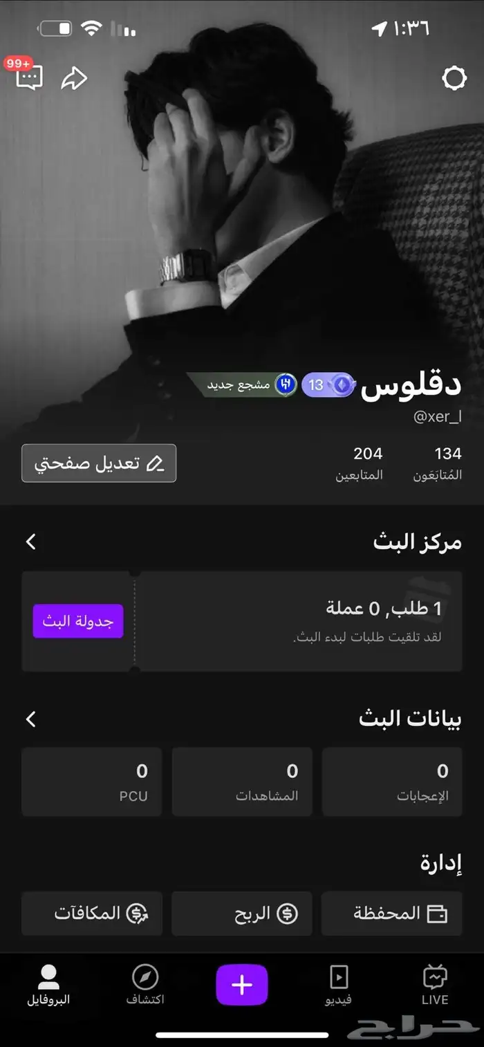 حساب جاكو رفل 13 0