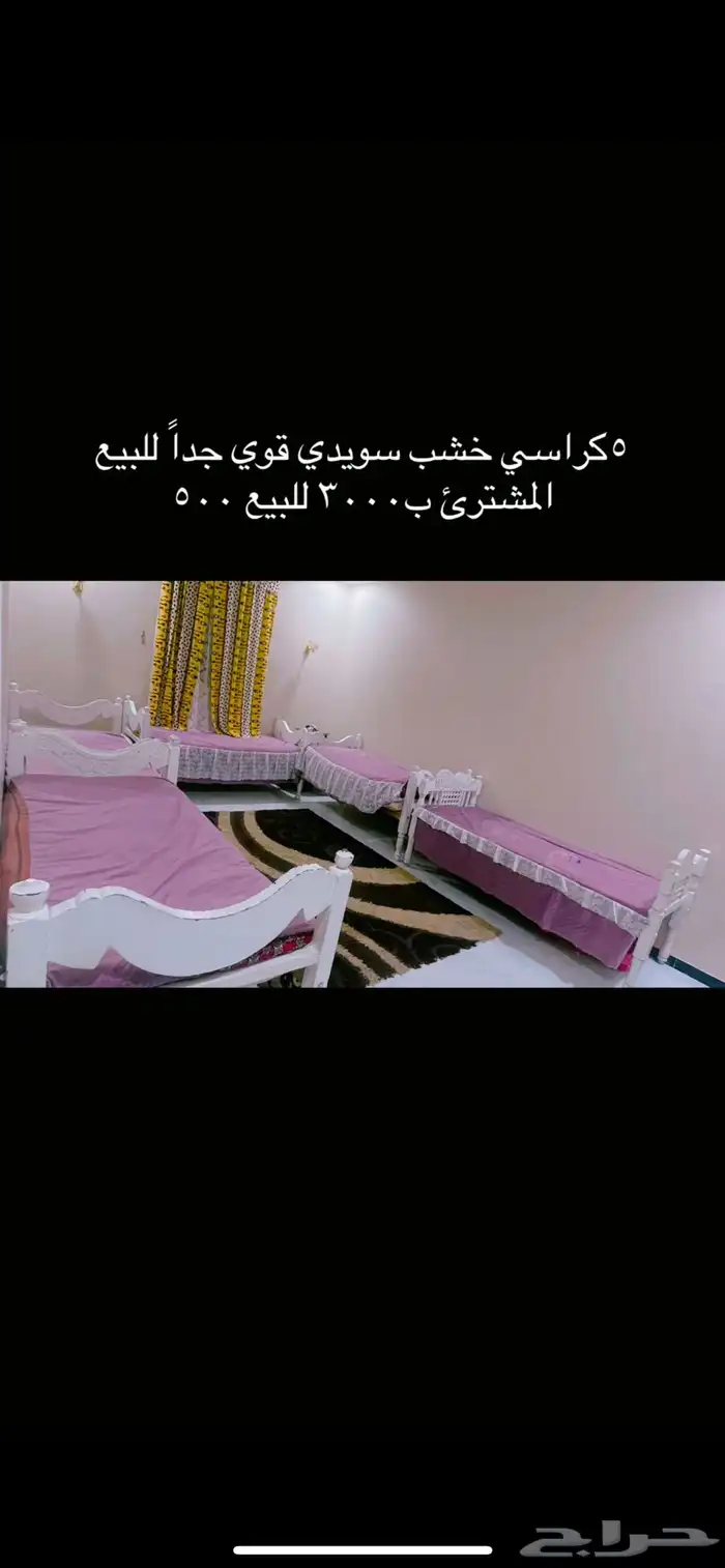 كراسي 0