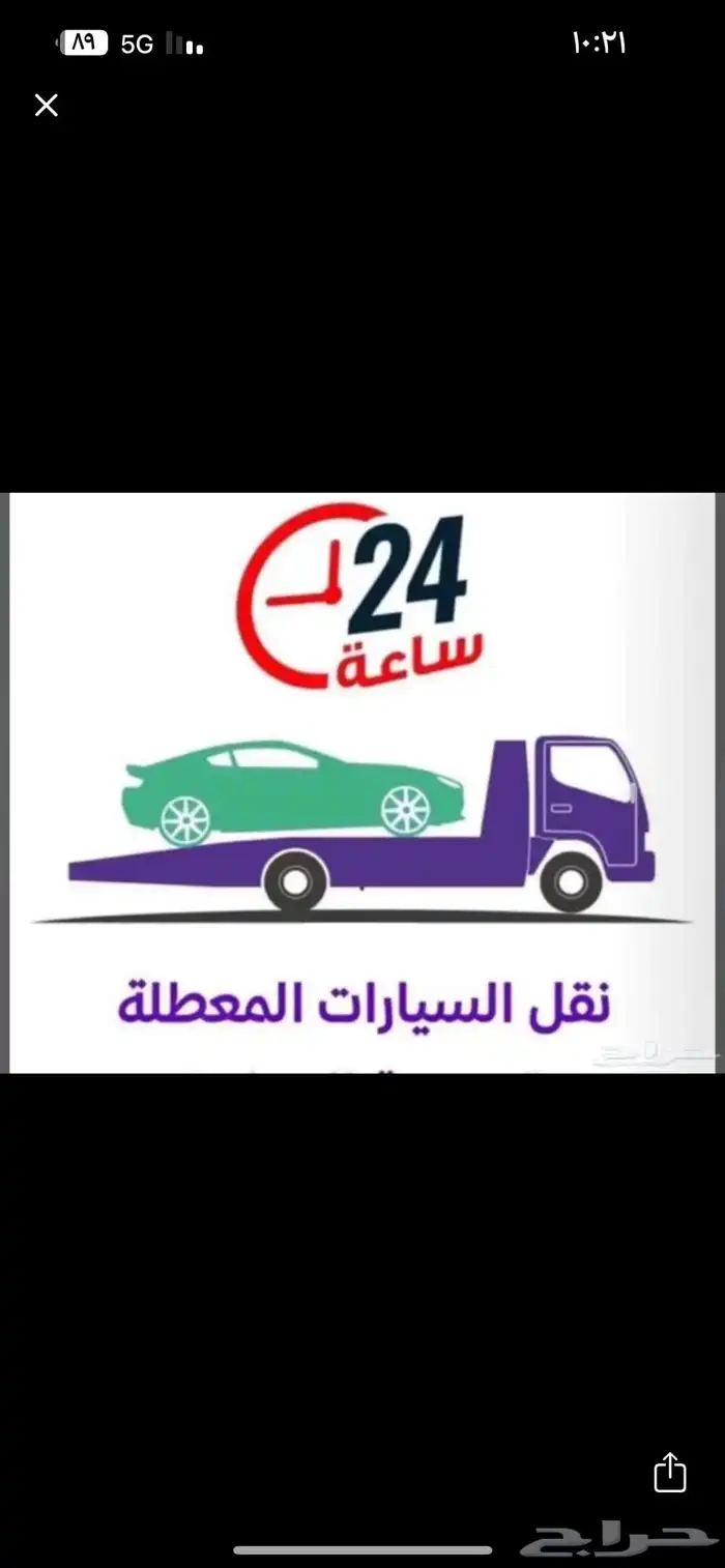سطحة رفحاء وضواحيها 1