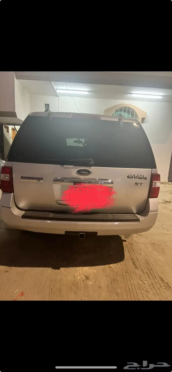 اكسبدشن2010 نص فل لي البيع 4