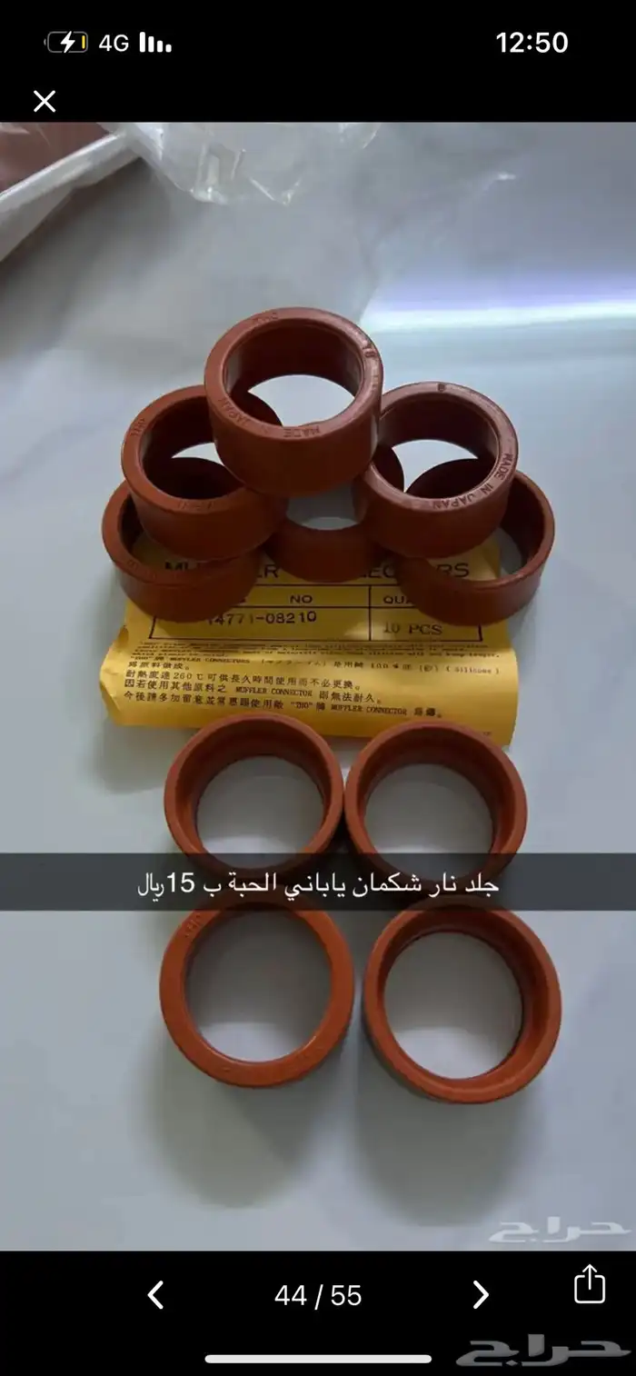 دباب سوزوكي صاروخ A100 46