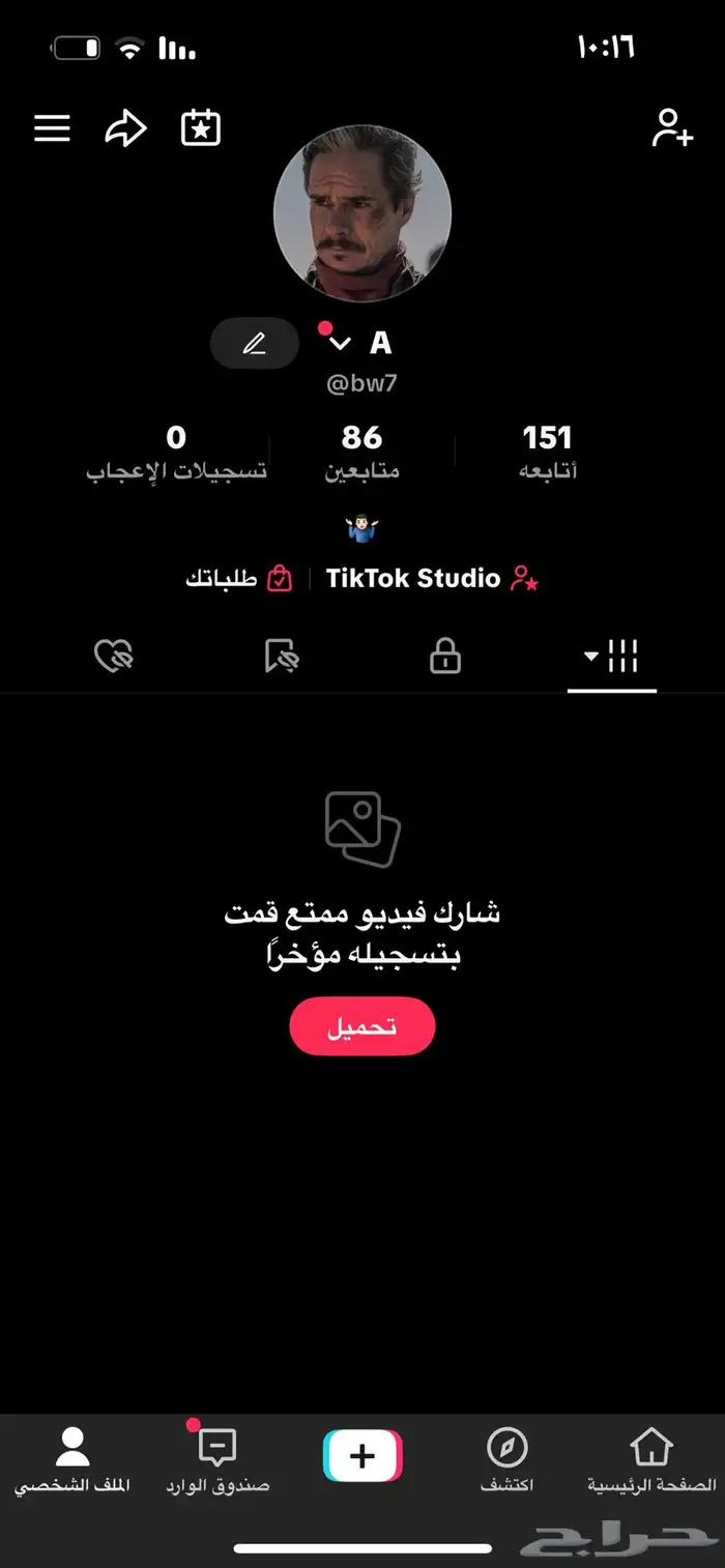 حساب تيك توك 0