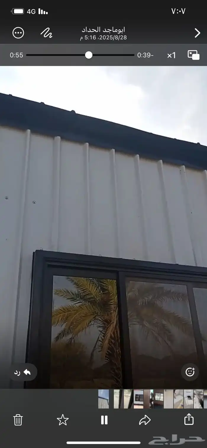 تفصيل بركسات وغرف شينكو اي مقاس 2