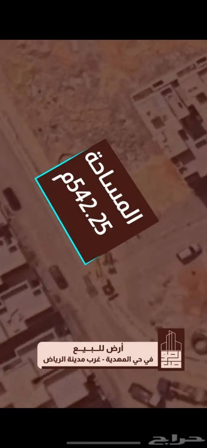 أرض سكنية للبيع في المهدية 0