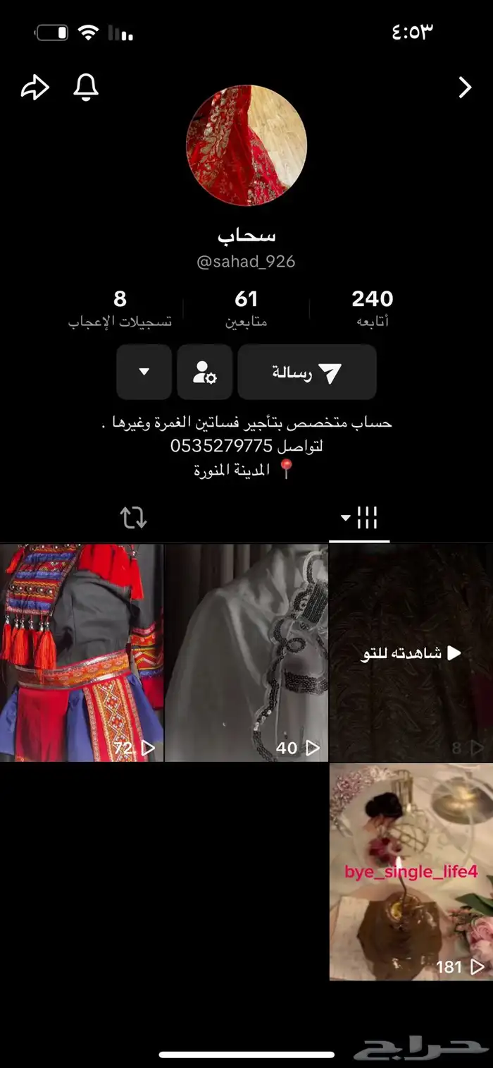 فساتين غمرة 0