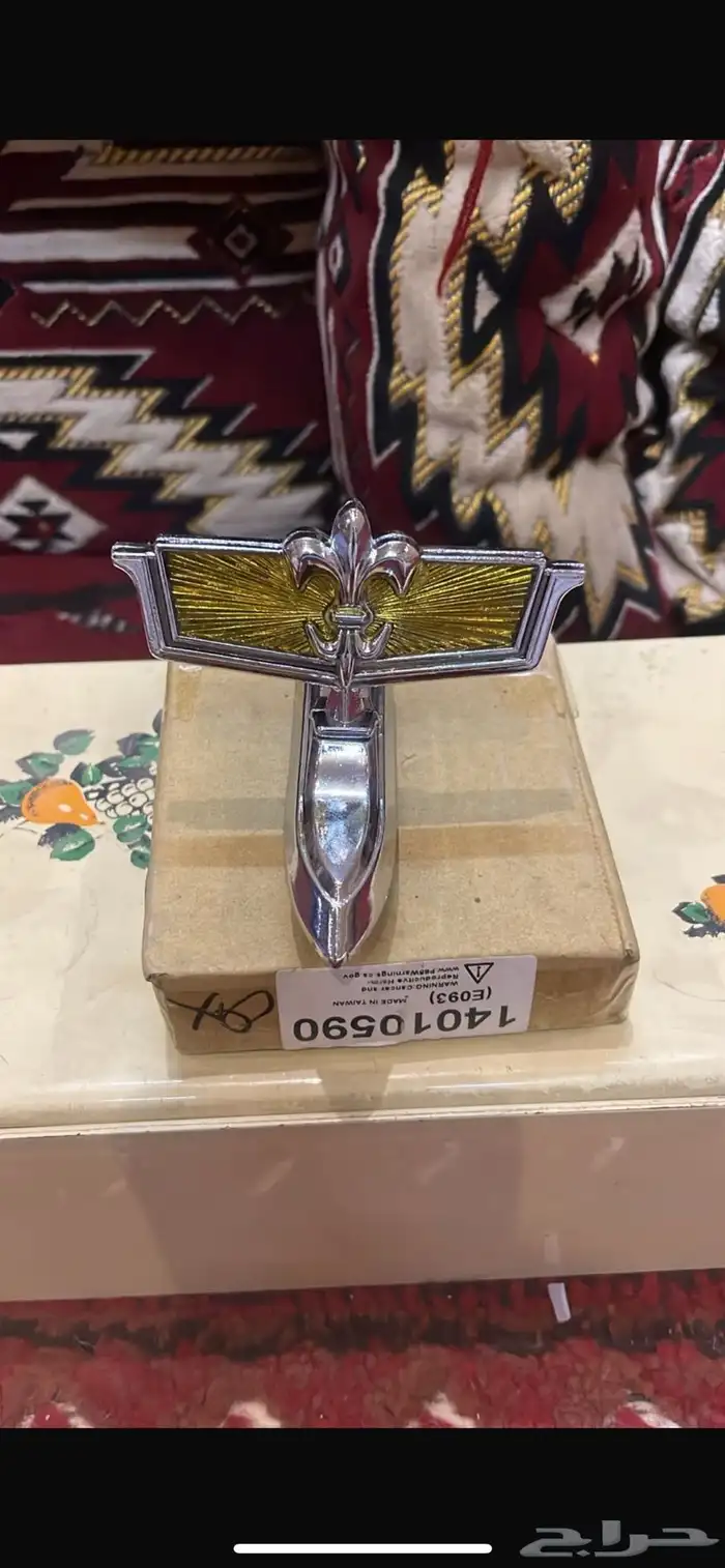 قطع كابرس 90 4