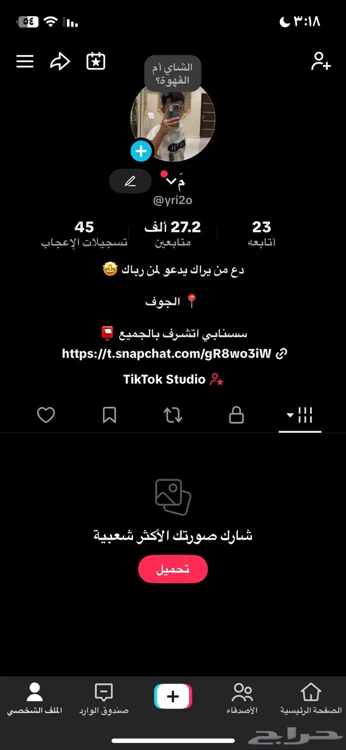 للبيع حساب تيك توك 0