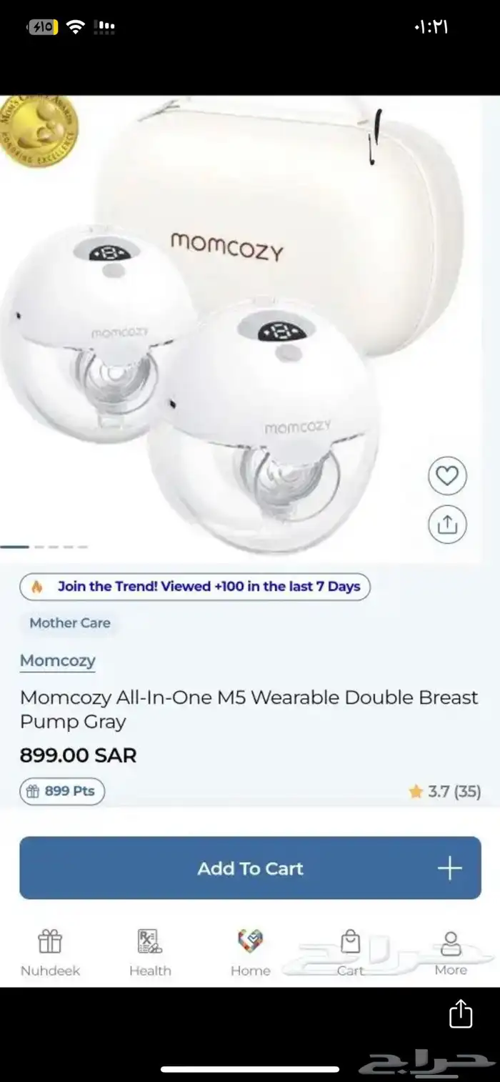 شفاط ثدي كهربائي 10