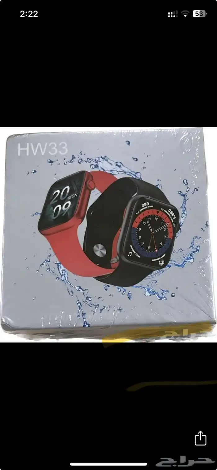 ساعة والثانية مجانا  عرض مايتفوت 0