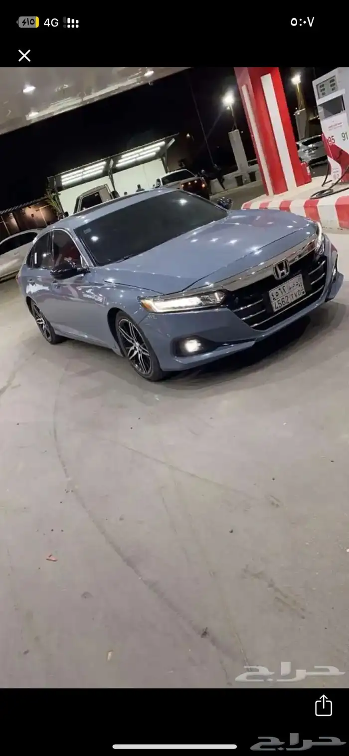 هولند كورد 21 0
