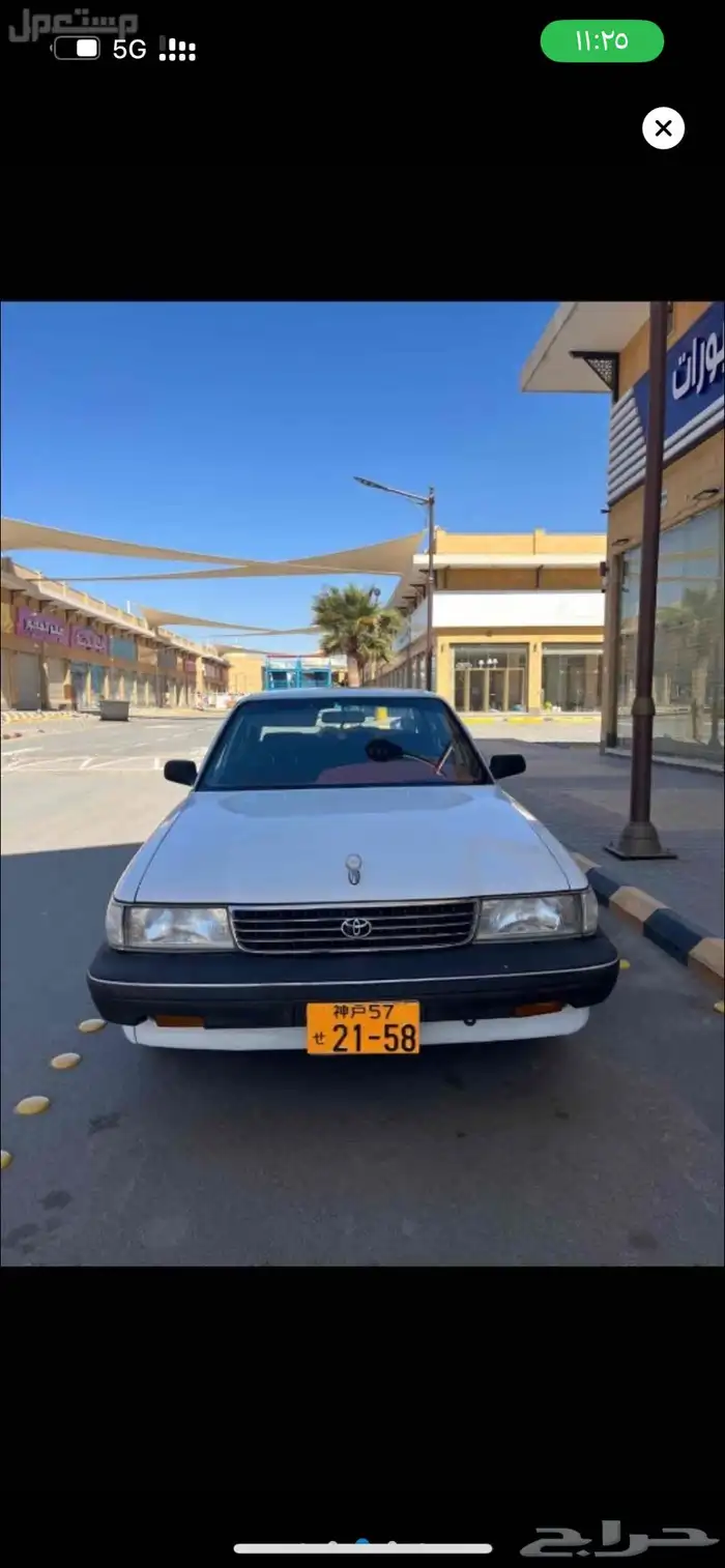 كرسيدا 1993 6