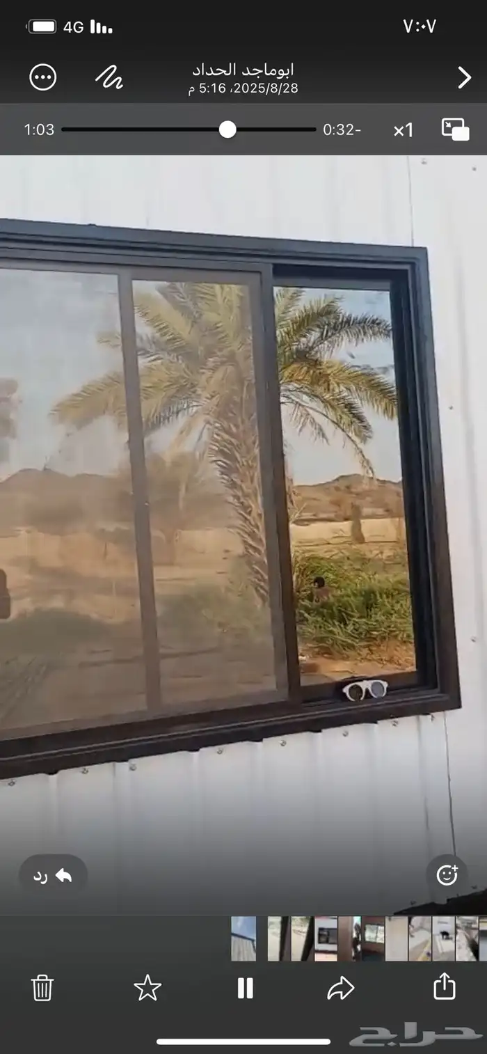 تفصيل بركسات وغرف شينكو اي مقاس 5