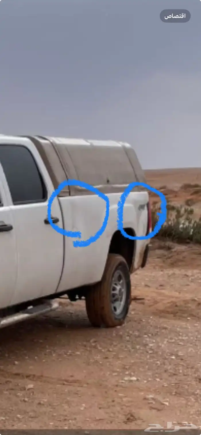 سييرا غمارتين Hd2500 11