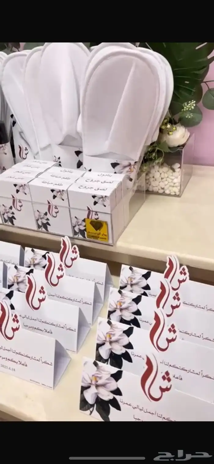 طقم ثيم للمناسبات لأكثر من 150 شخص 1