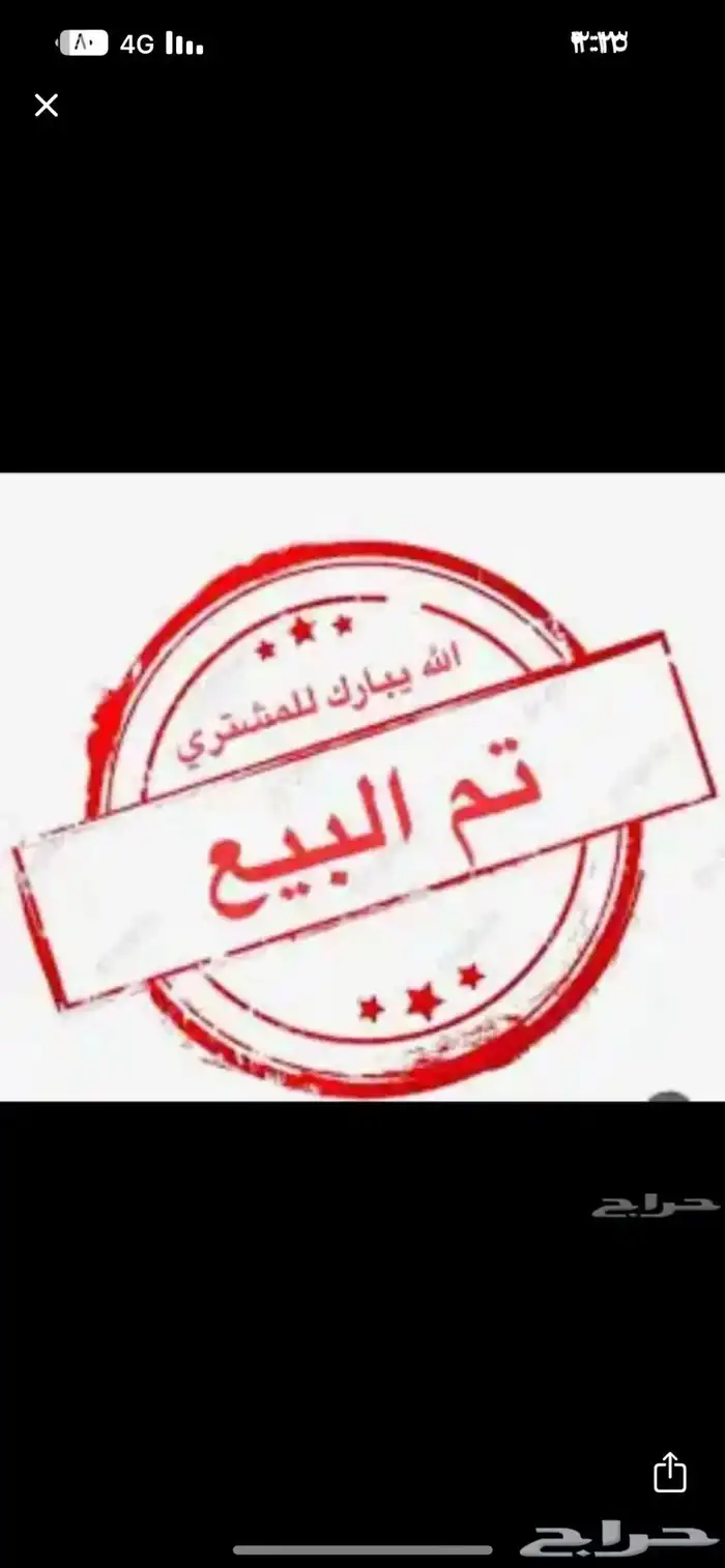 شنير 0