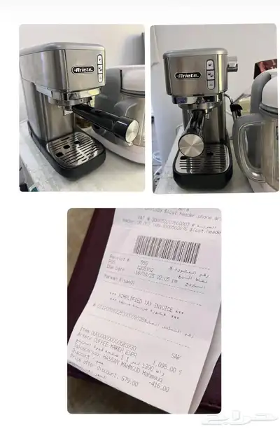 Ariete Espresso Machine 0
