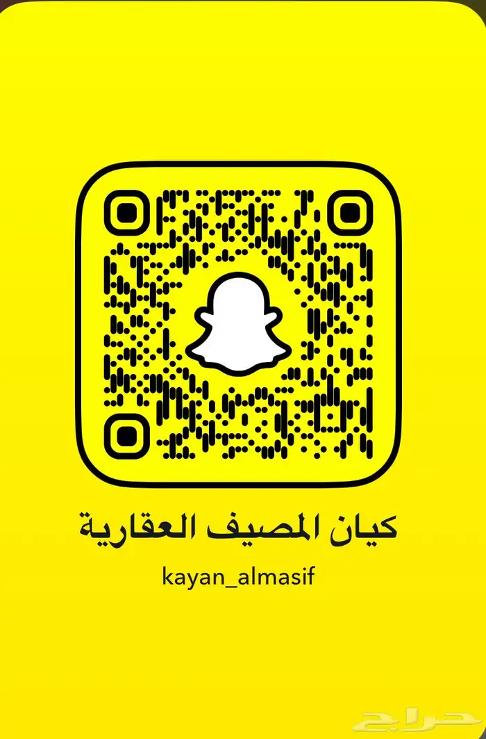 عروض مميزة بالاحياء الشمالية 9
