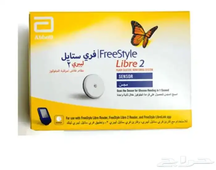 فري ستايل 0