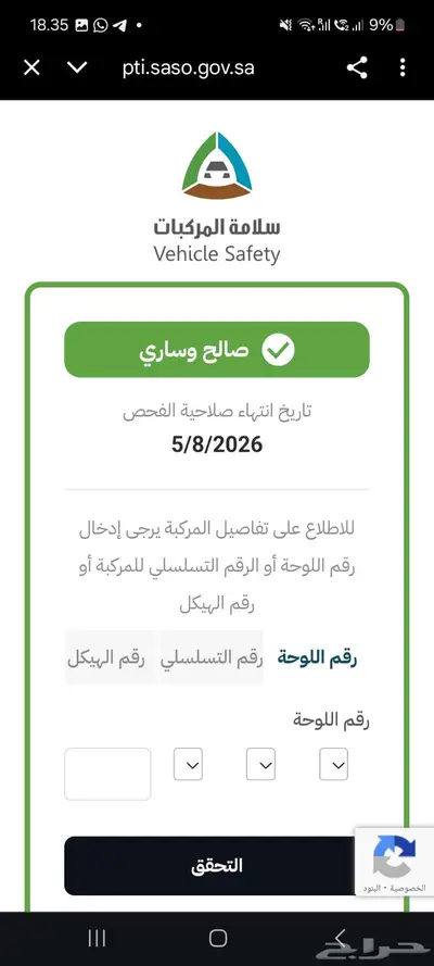 سوبارو امبريزا 2006 index