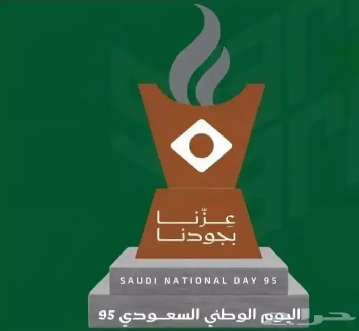 مجسمات فايبر جلاس وحديد اليوم الوطني 95 4