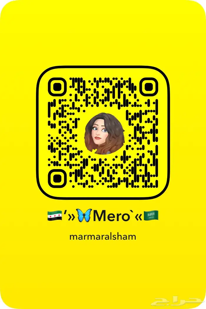 تبادل نشر إعلان مجاني 1