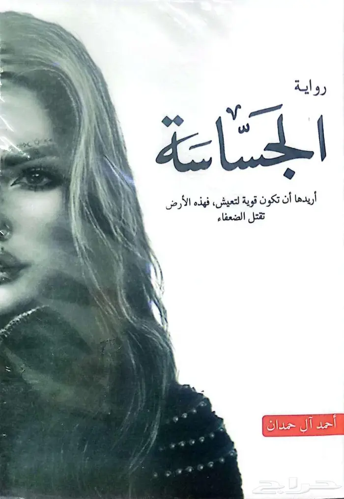 كتب مستعملة بجودة ممتازة للبيع 14