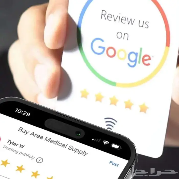 ستاند وكرت تقييم خرائط قوقل Google Maps NFC 0
