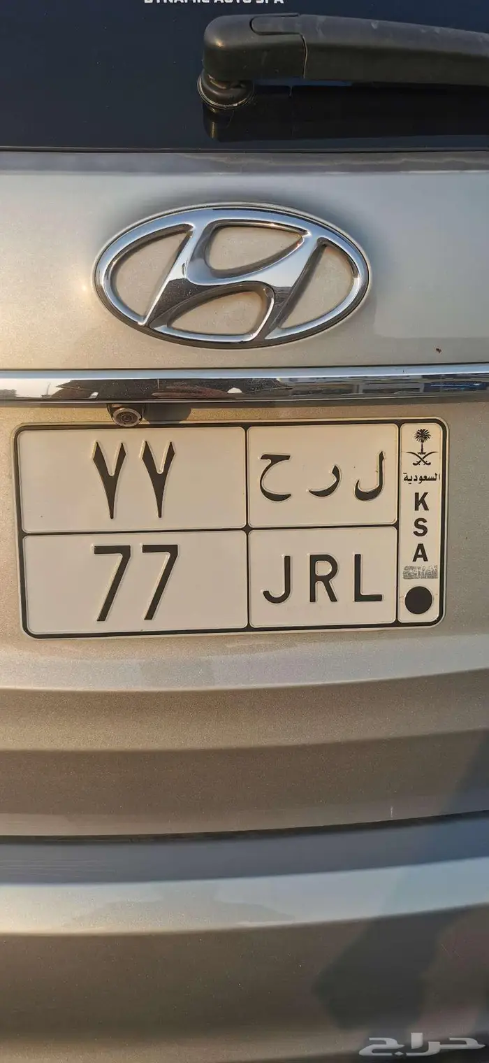 للبيع   لوحة ( ل ر ح 77) 0