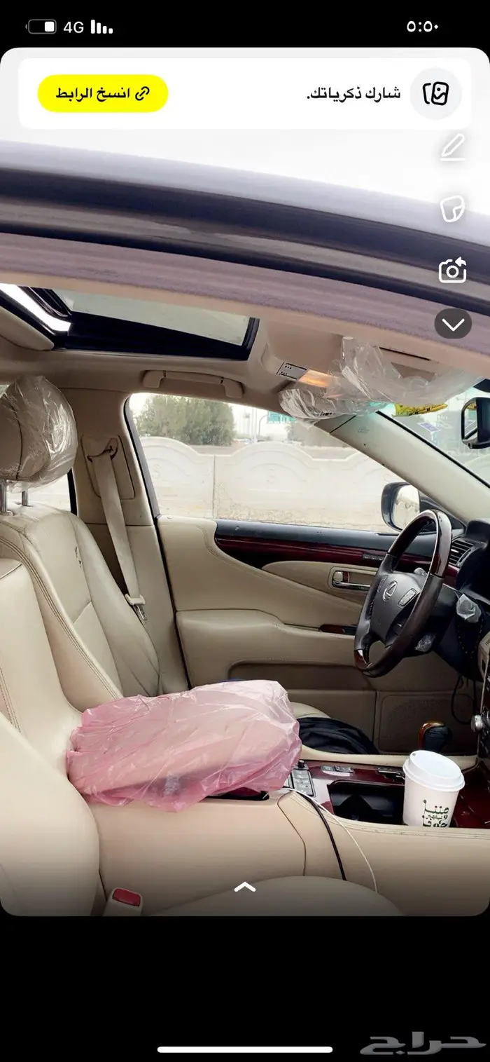 لكزس 460 Lلارج سعودي اعلى فئه عشبي 15