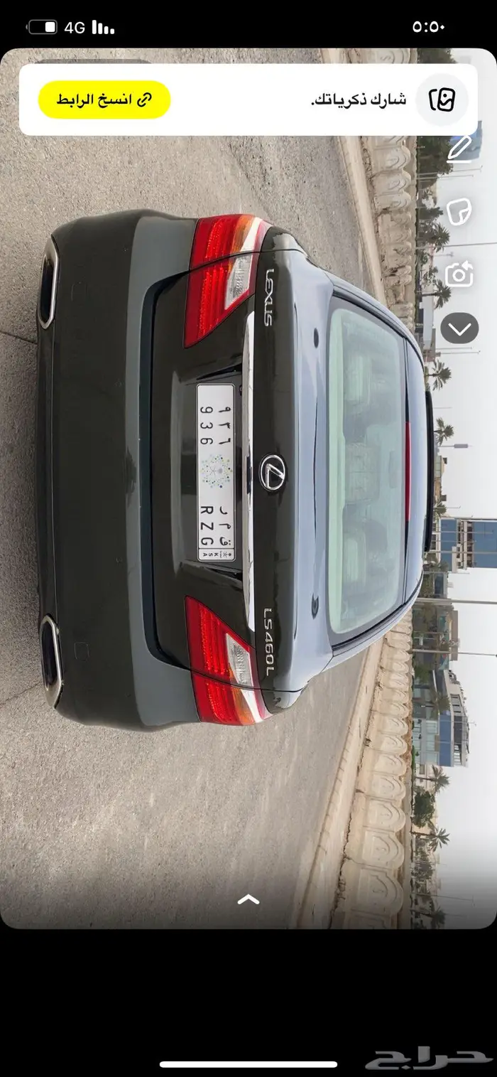 لكزس 460 Lلارج سعودي اعلى فئه عشبي 21