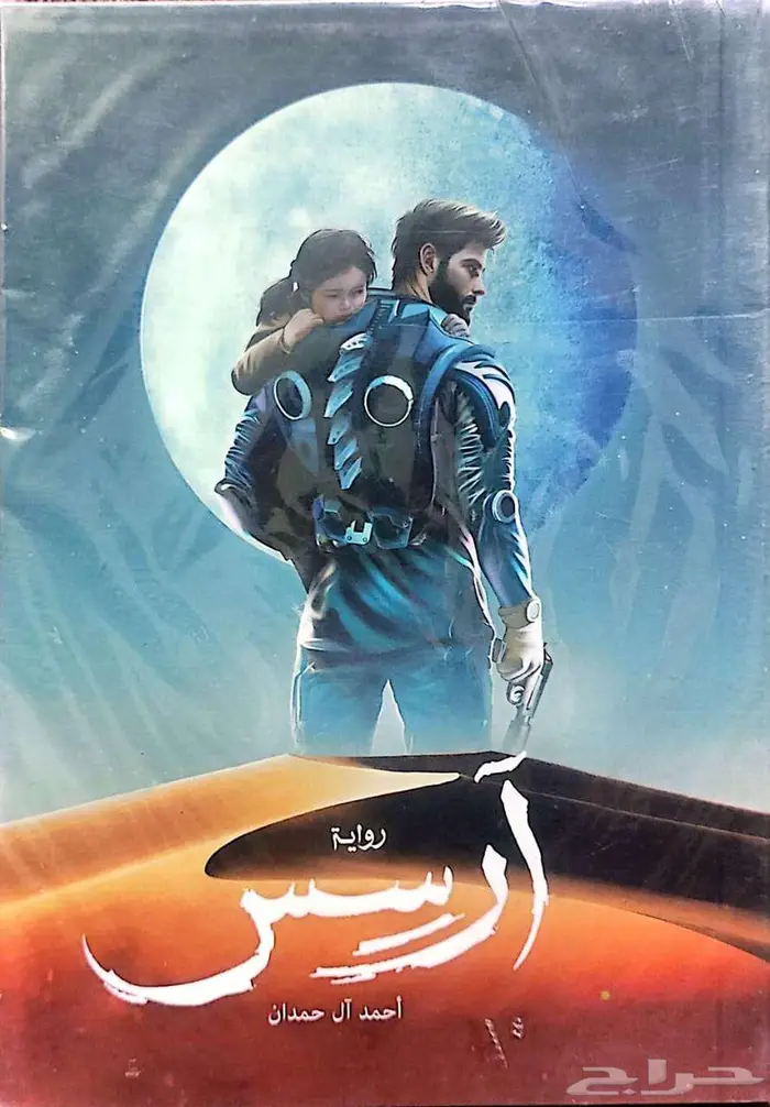 كتب مستعملة بجودة ممتازة للبيع 7
