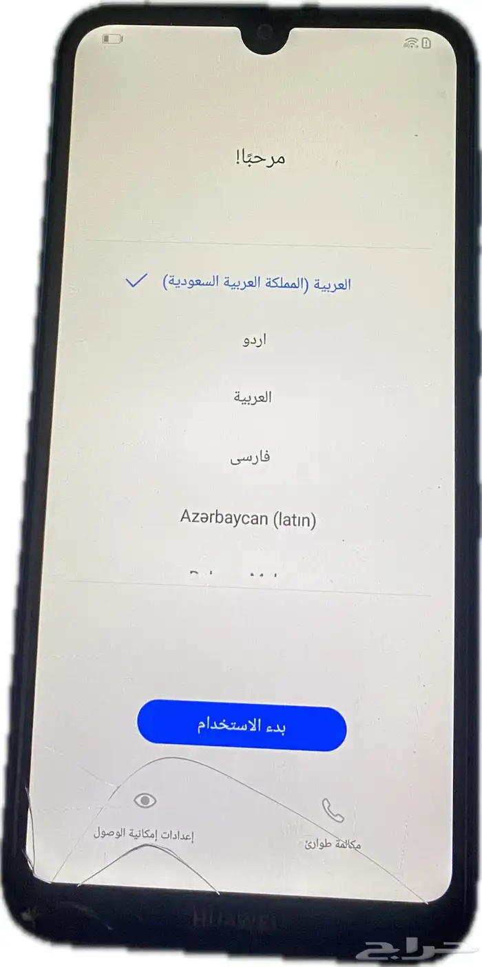 جوال 0