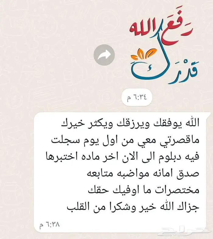 عمل التدريب التطبيقي جامعة الملك فيصل عن بعد 10