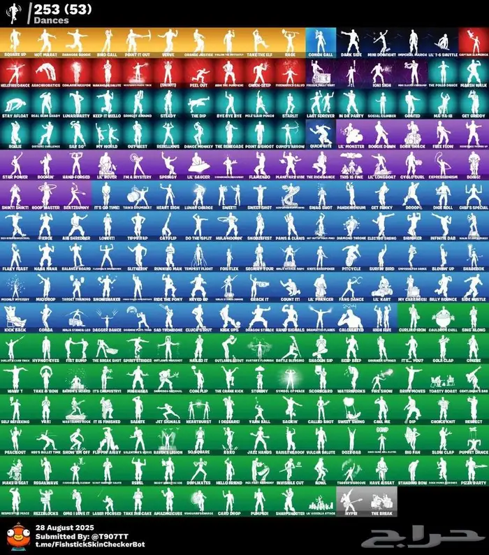 حساب فورت نايت 4