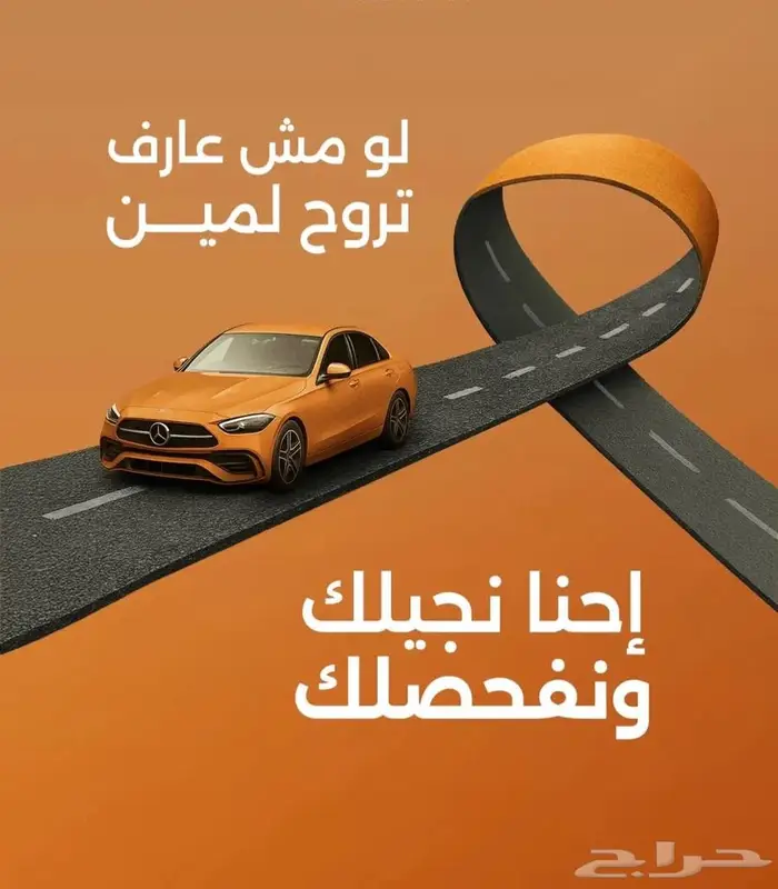 فحص جميع السيارات 1