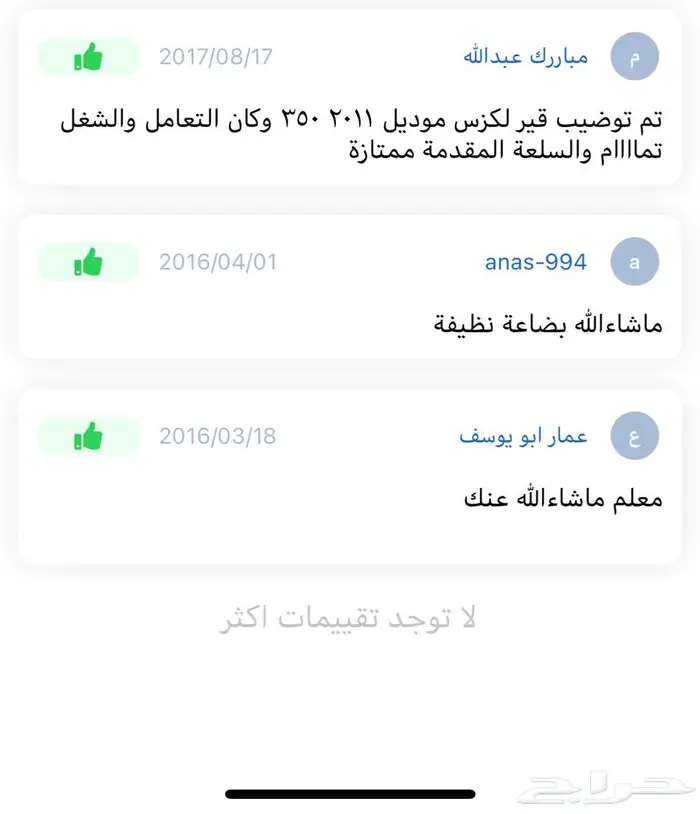 شانجان هنتر توضيب قير 1