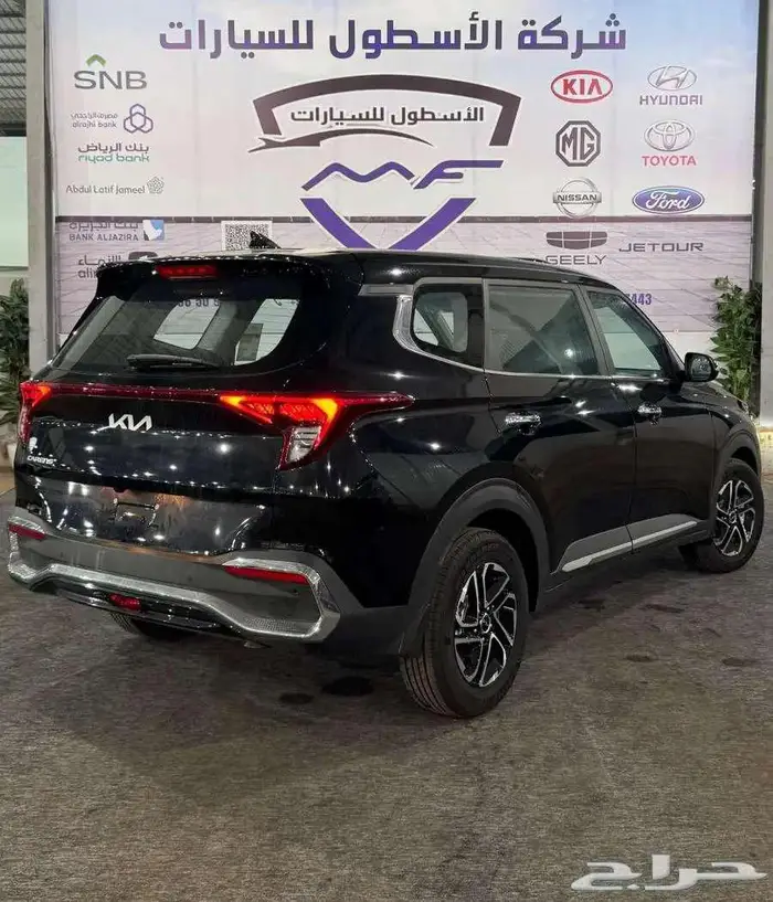 كيا كارينز فل كامل موديل 2025 كاش وتمويل اقل الاسعار 2