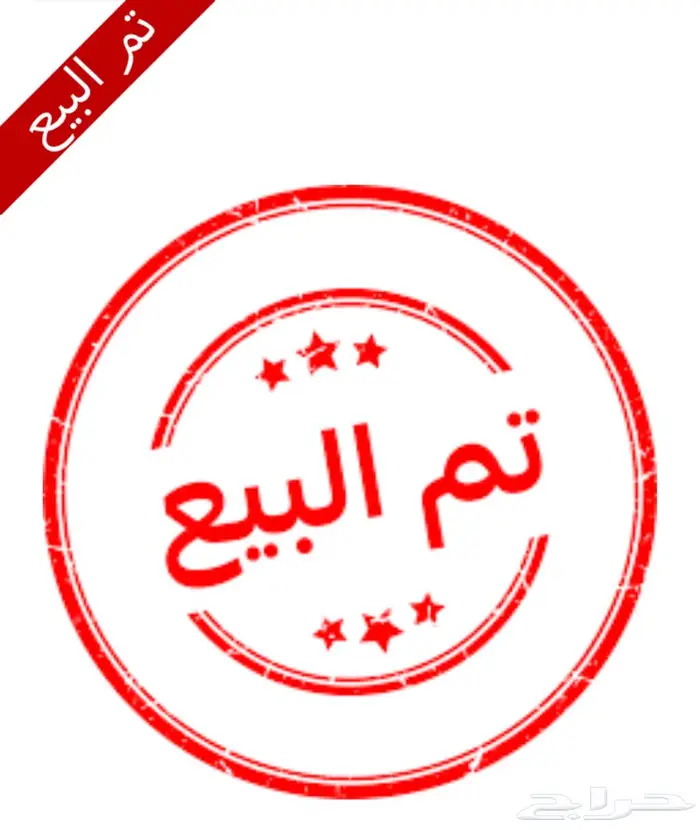 بالمزاد جوال اكس 9 سي من هونر 0