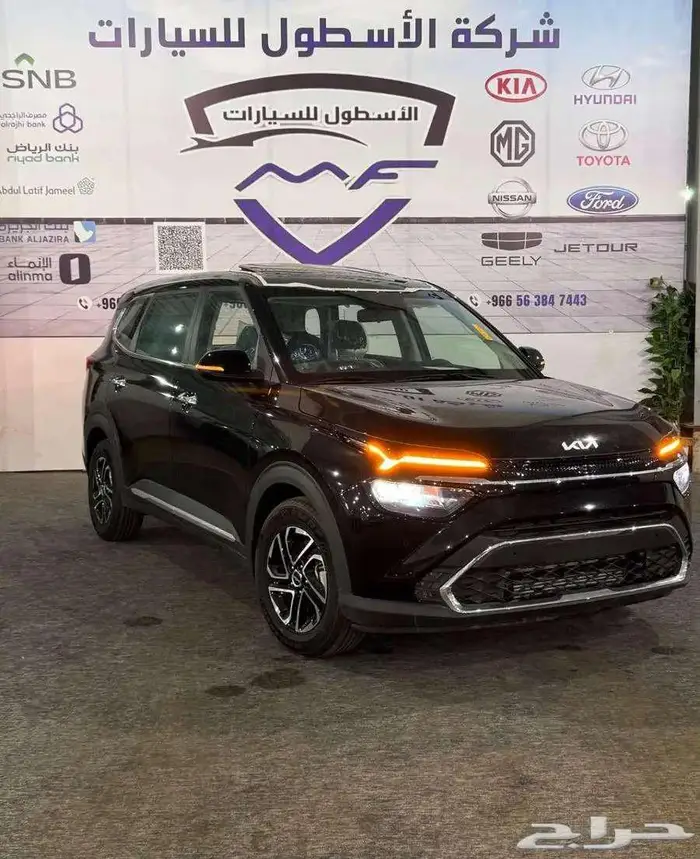 كيا كارينز فل كامل موديل 2025 كاش وتمويل اقل الاسعار 1