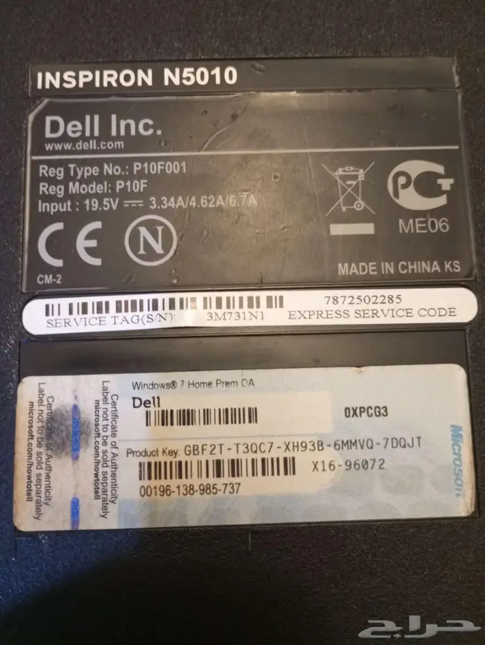 لابتوب DELL 1