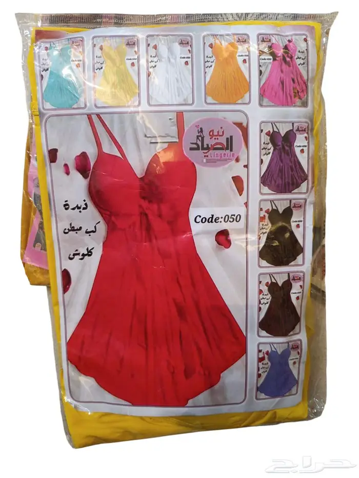 لانجري بسعر تصفيه بظاعه جديدة 9