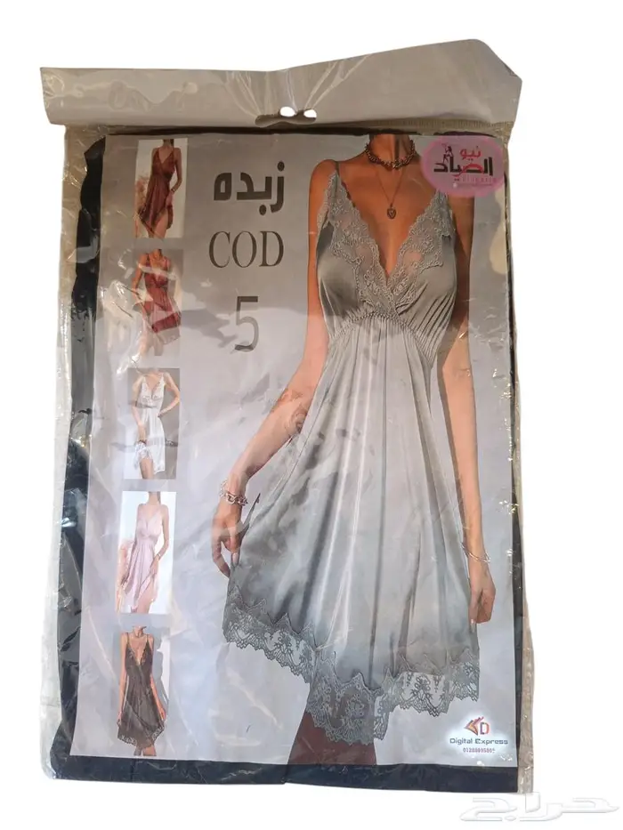 لانجري بسعر تصفيه بظاعه جديدة 7
