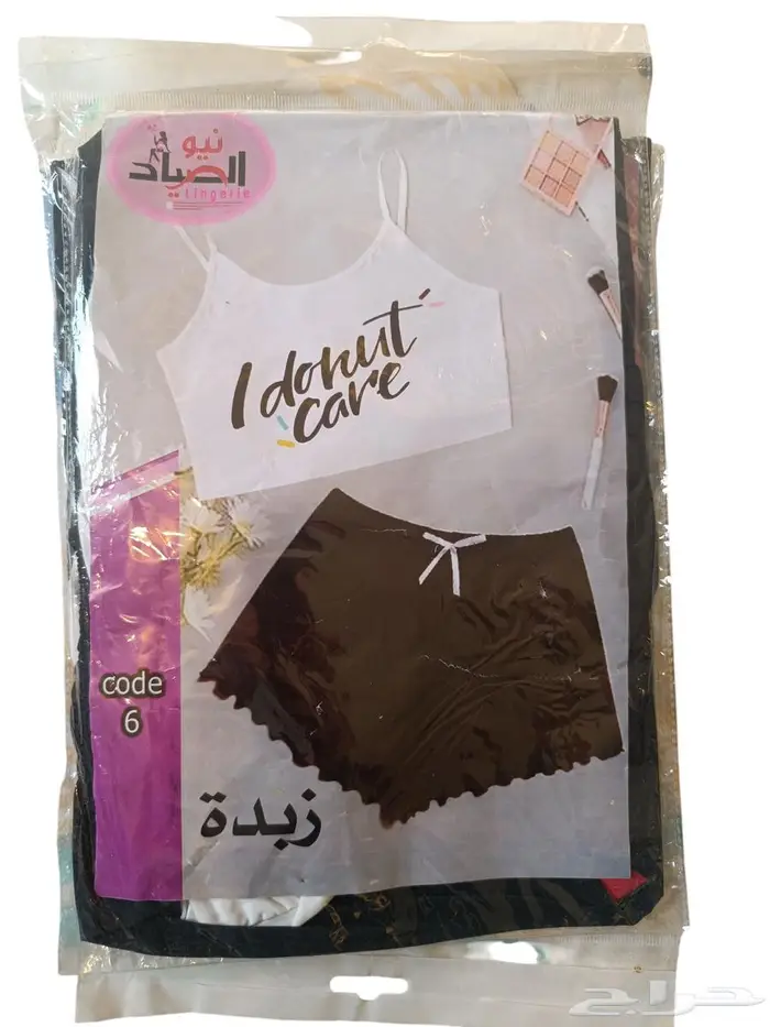 لانجري بسعر تصفيه بظاعه جديدة 3