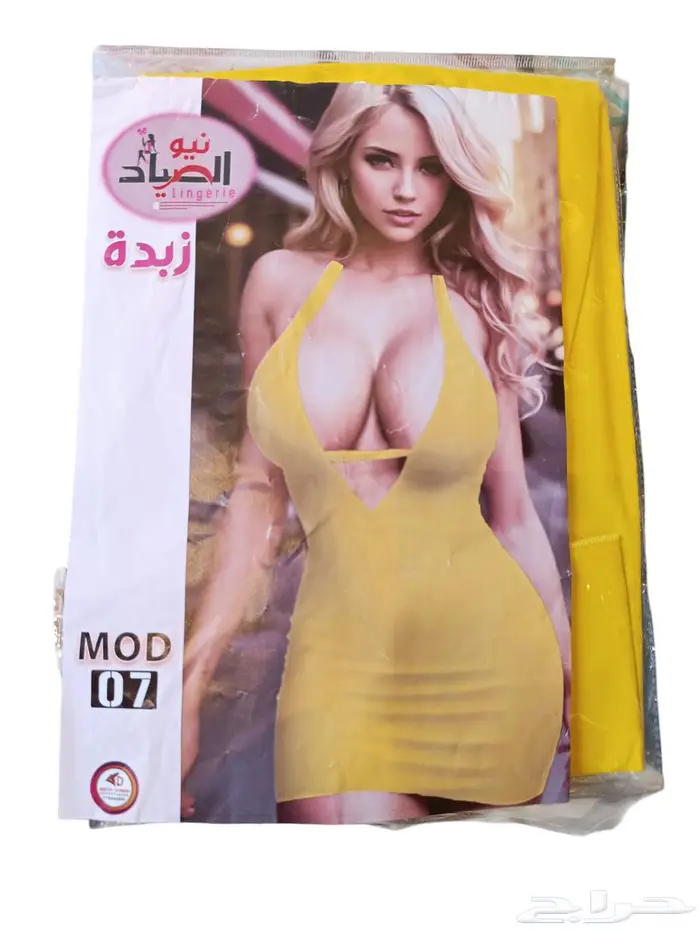لانجري بسعر تصفيه بظاعه جديدة 0
