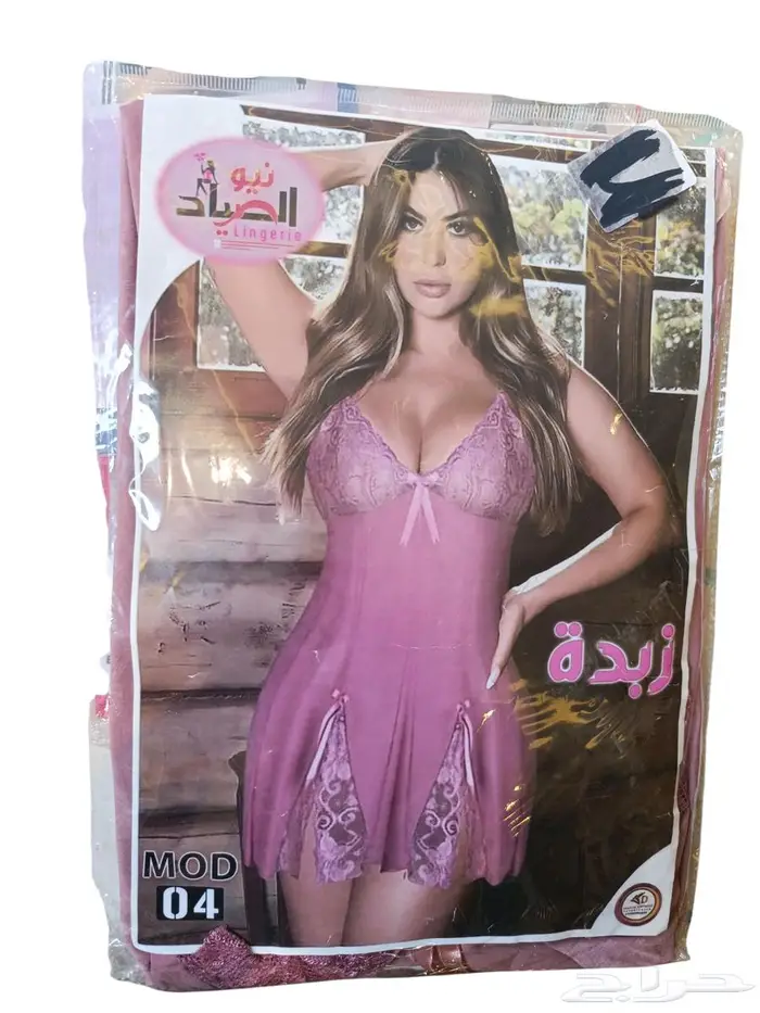 لانجري بسعر تصفيه بظاعه جديدة 1