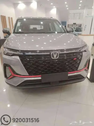 شانجان CS35 بلس سمارت 2026 تمويل ميسر index