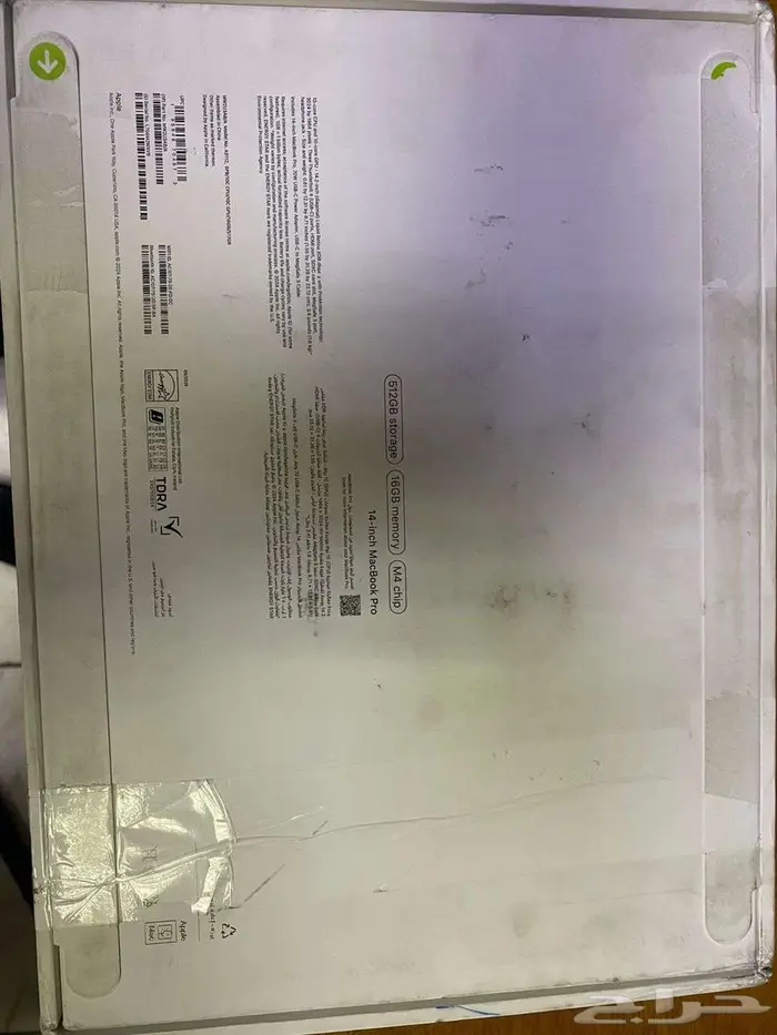 Apple 14.2 inch Macbook Pro M4 Box Piece 0